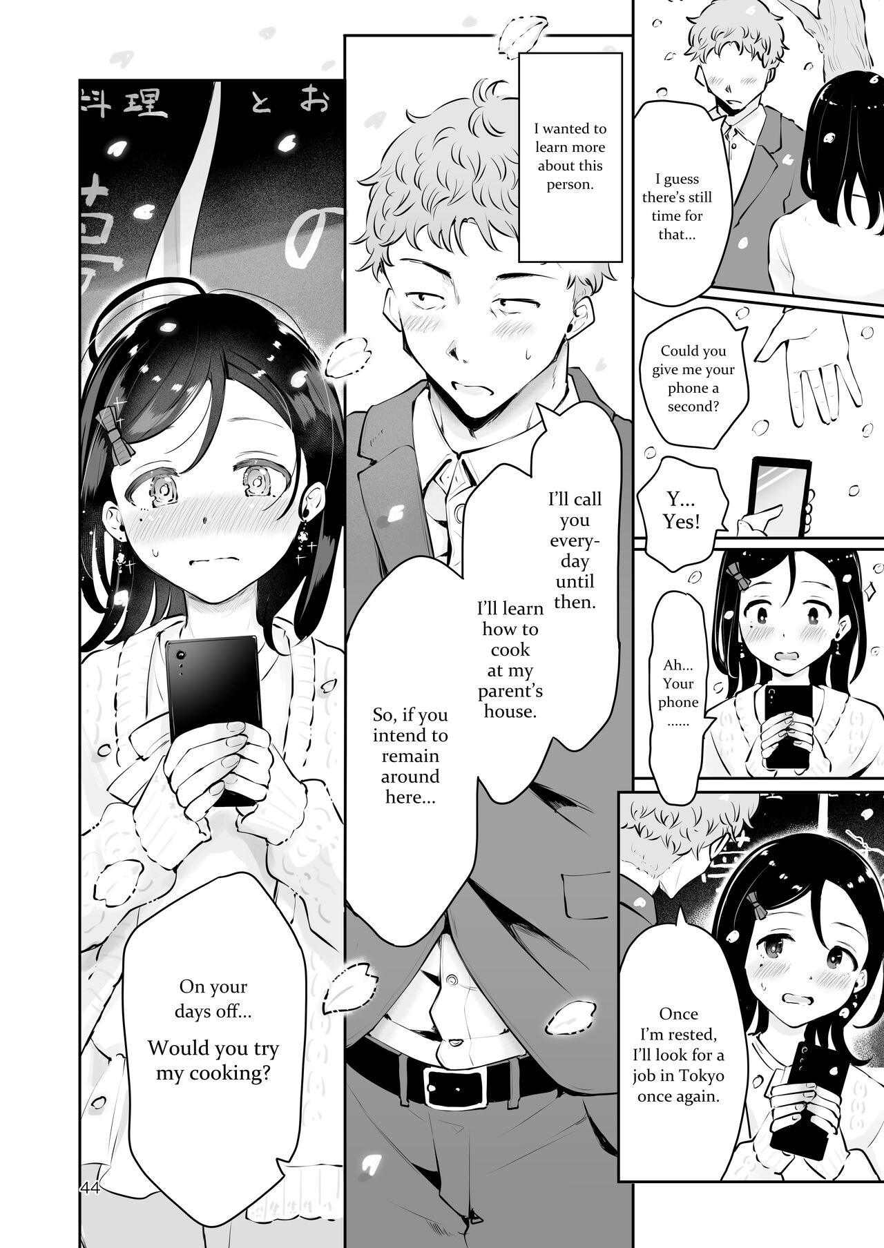 Omoi Nokoshi page 42