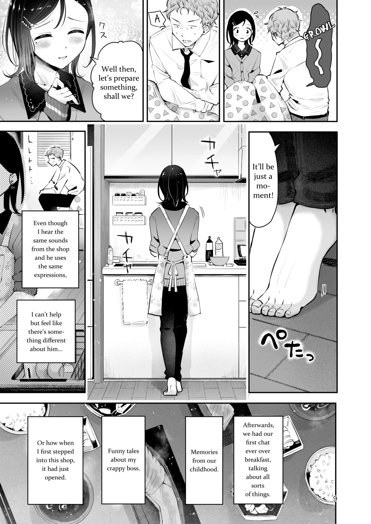Omoi Nokoshi page 7