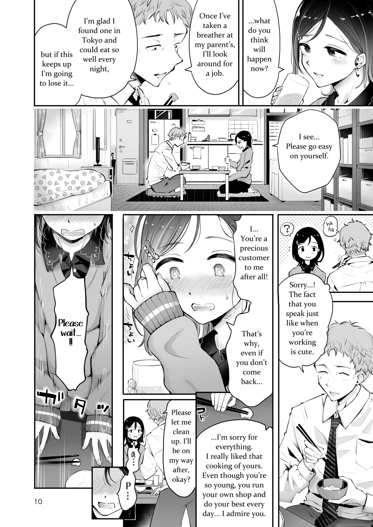 Omoi Nokoshi page 8