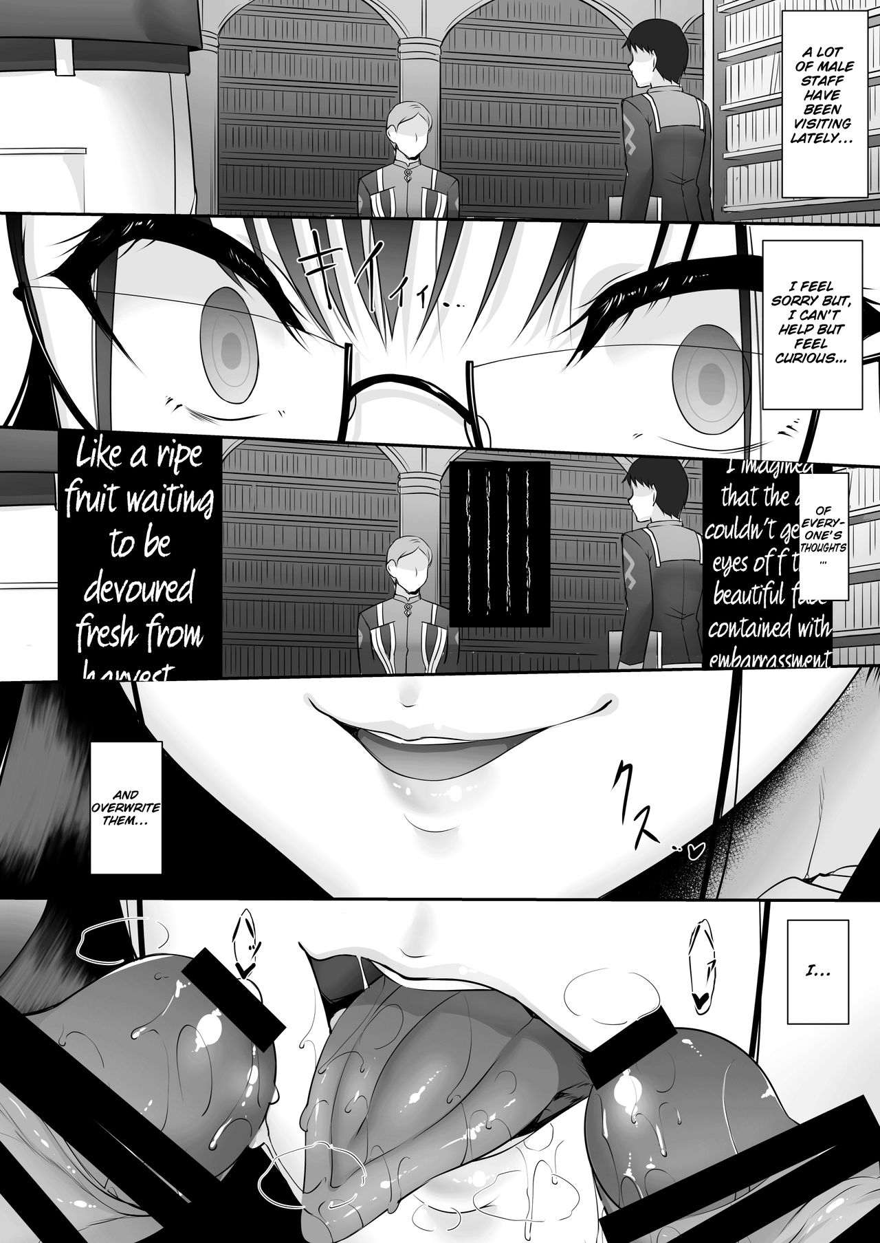 Omoi Tsuzuru page 11