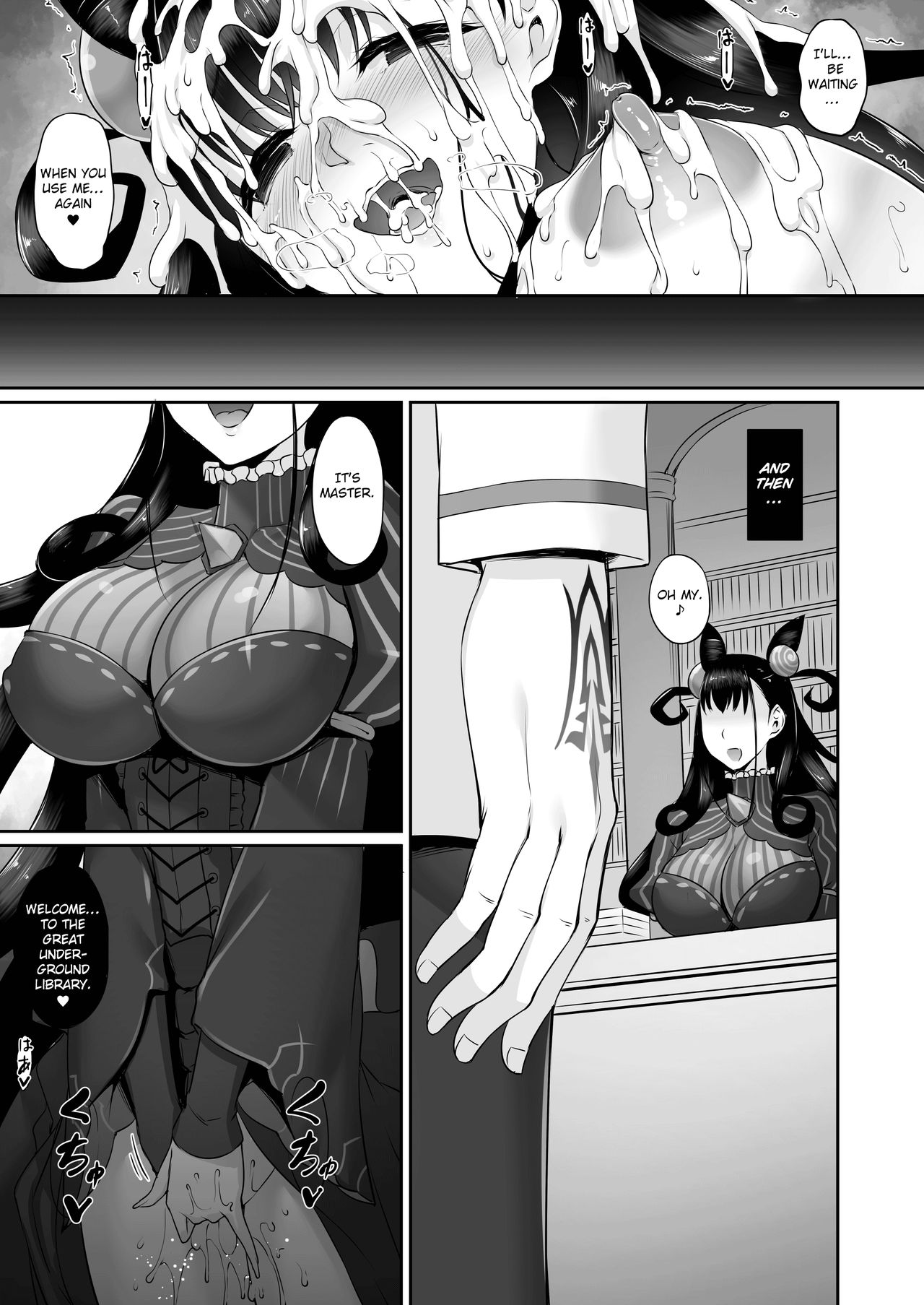 Omoi Tsuzuru page 26