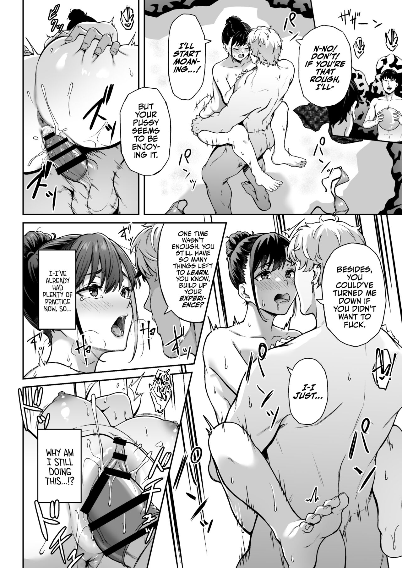 Omoide mo Kaori mo page 19