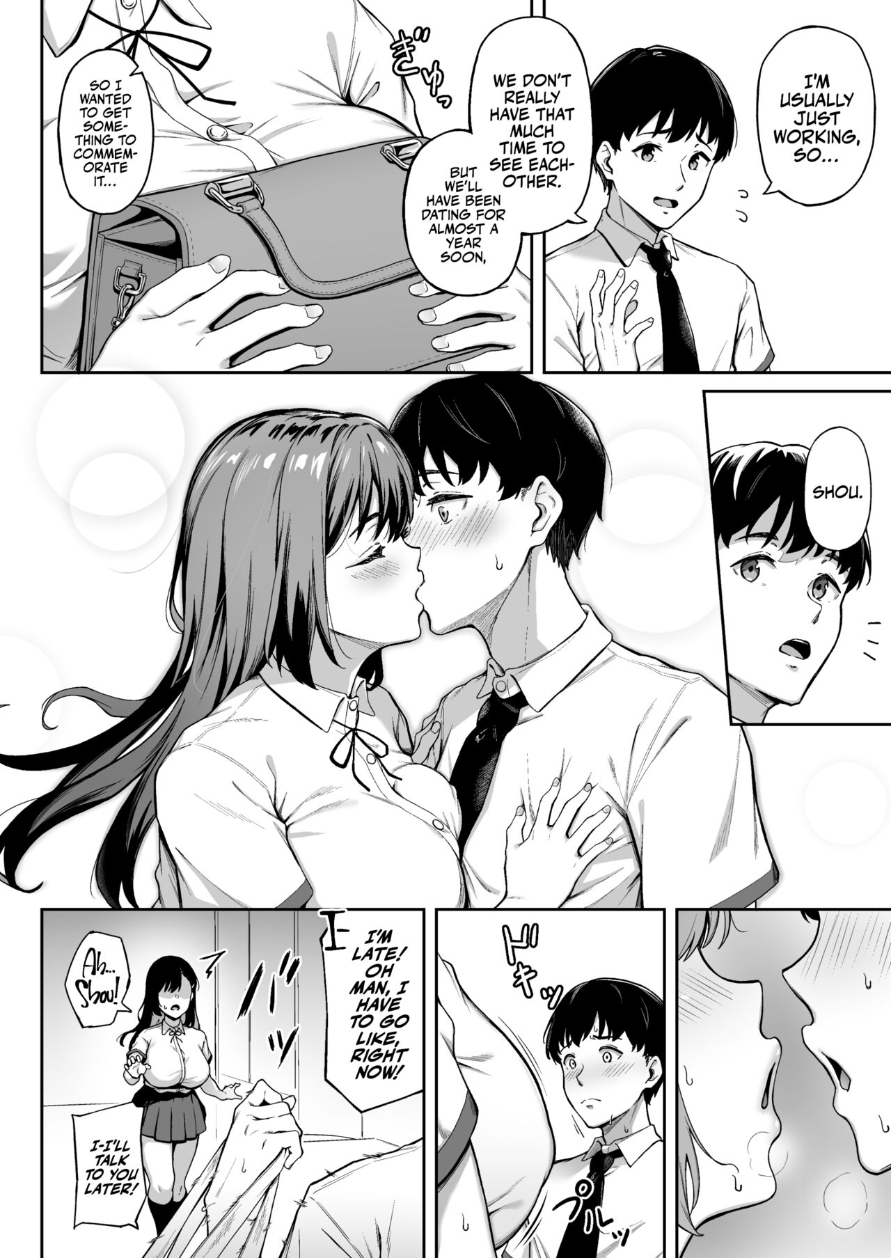 Omoide mo Kaori mo page 3