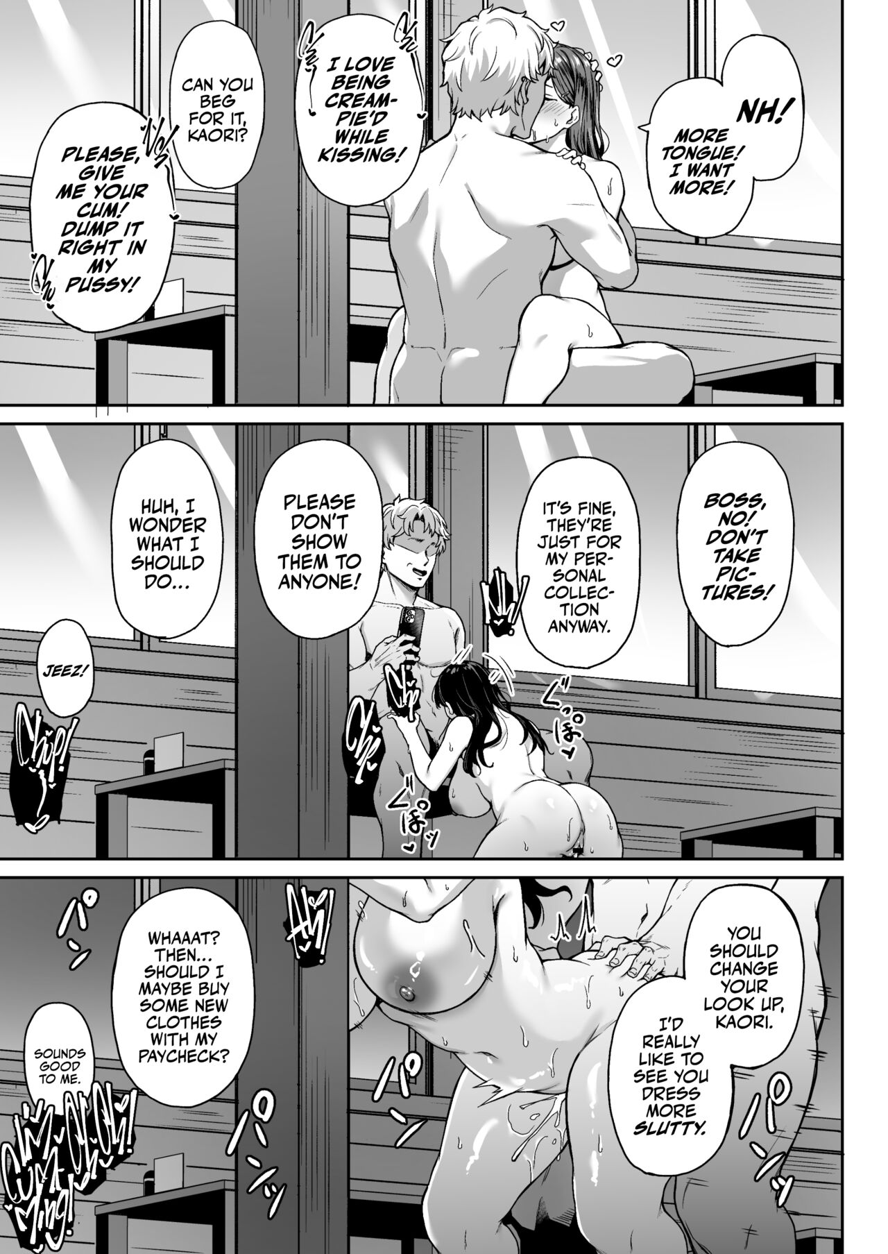 Omoide mo Kaori mo page 32