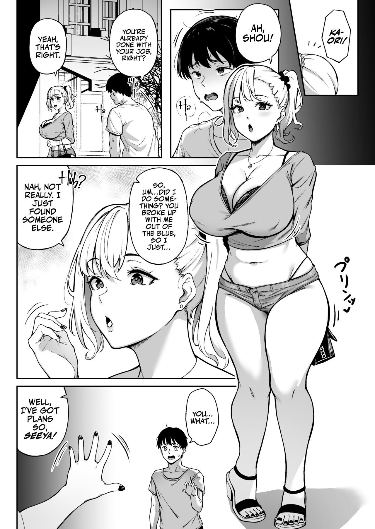 Omoide mo Kaori mo page 35