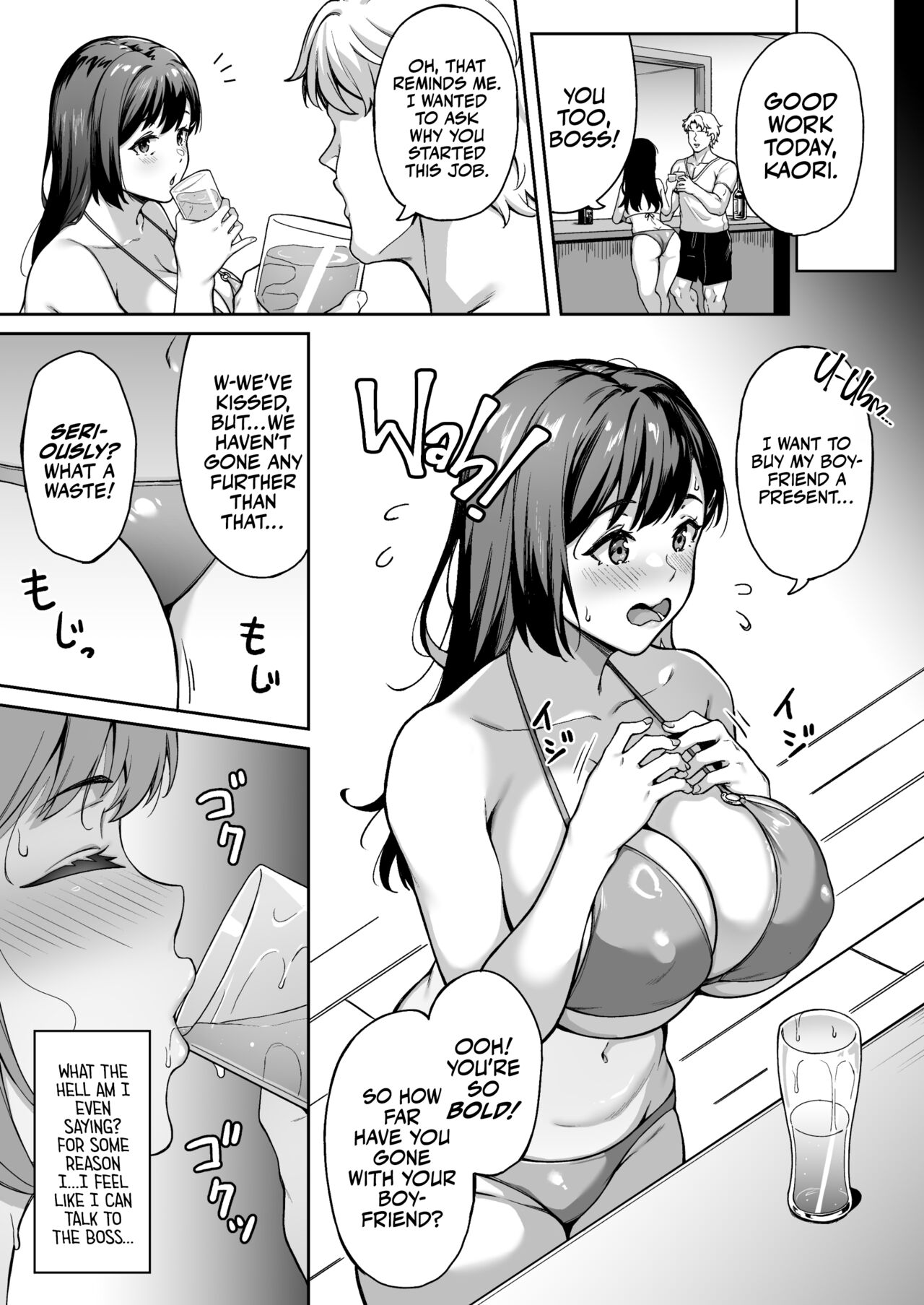 Omoide mo Kaori mo page 8