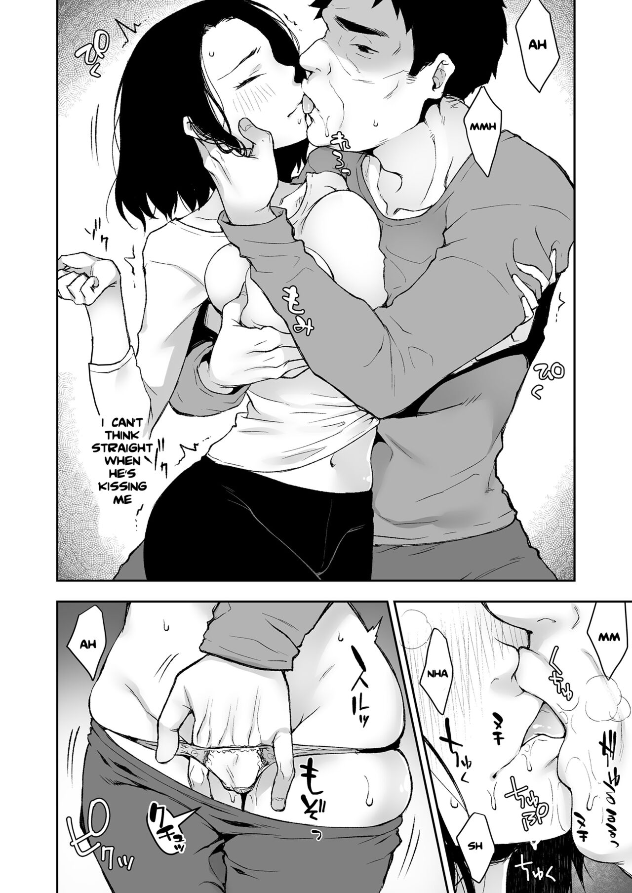 On a Night Alone With My Father In-Law page 25