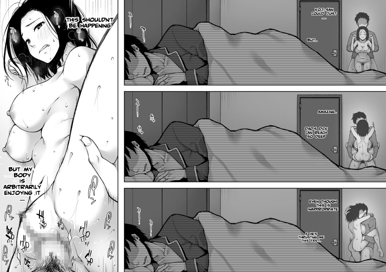 On a Night Alone With My Father In-Law page 29