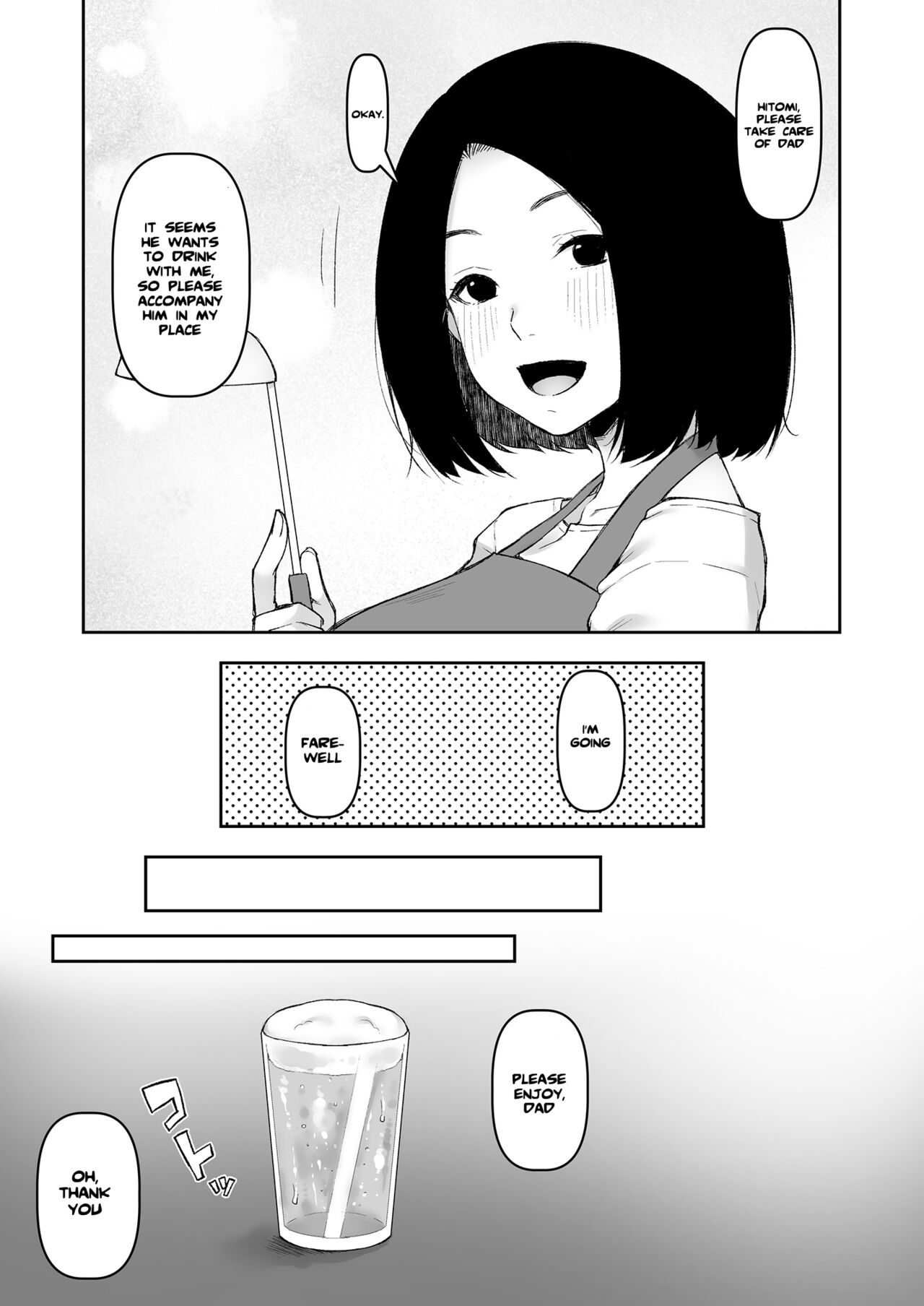 On a Night Alone With My Father In-Law page 6