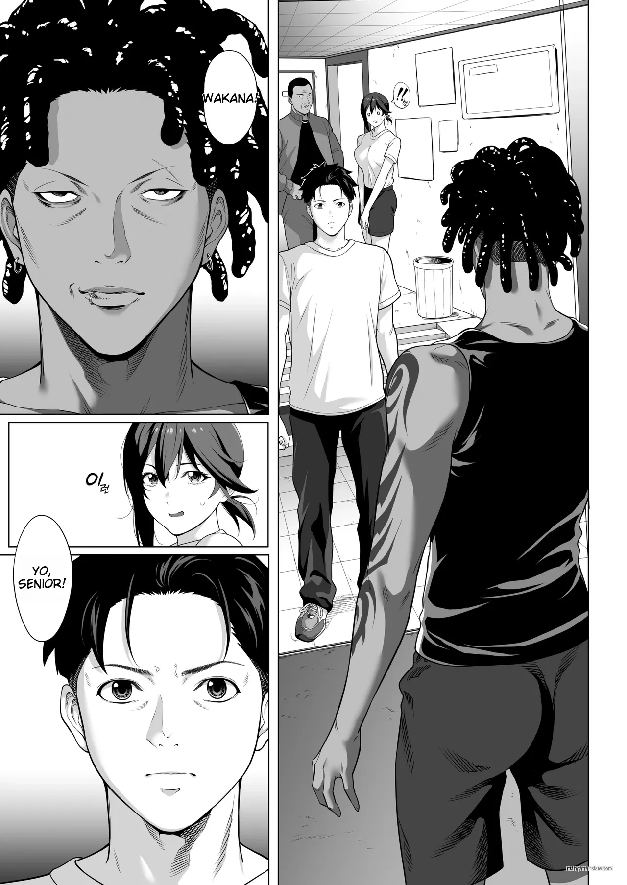 On a shivering night... ~The reason why I gave my body to a scumbag junior~ Part 1 page 10