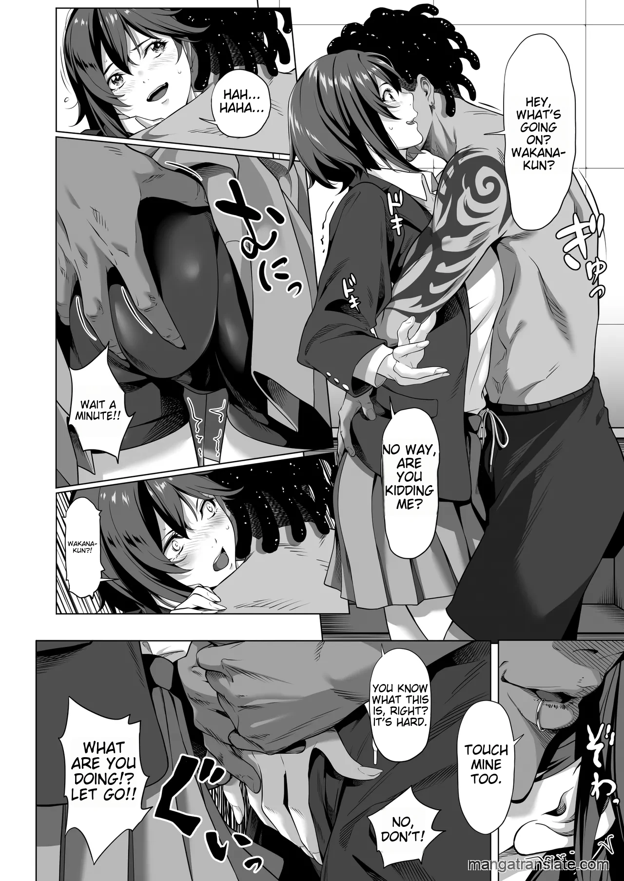 On a shivering night... ~The reason why I gave my body to a scumbag junior~ Part 1 page 25