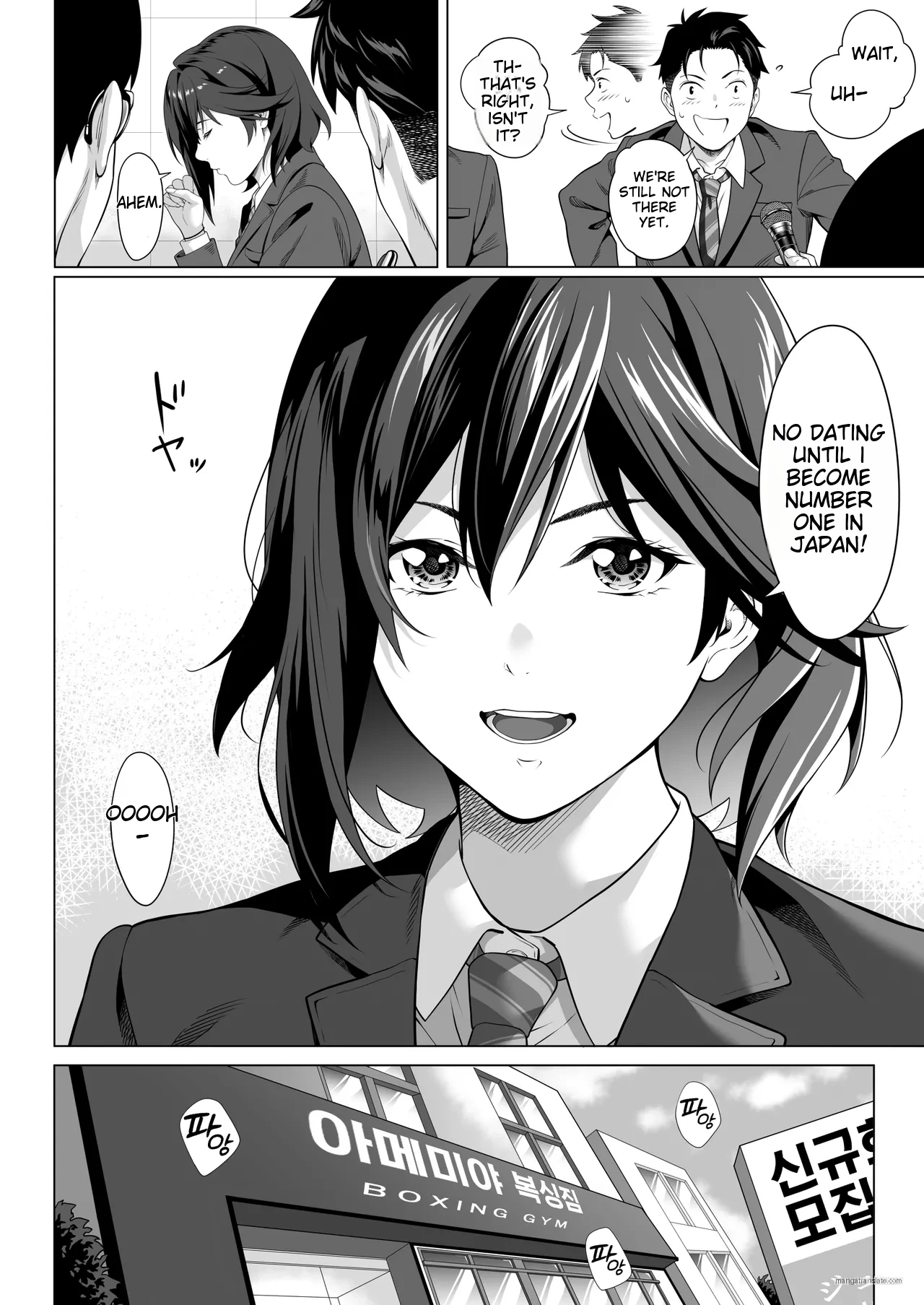On a shivering night... ~The reason why I gave my body to a scumbag junior~ Part 1 page 5
