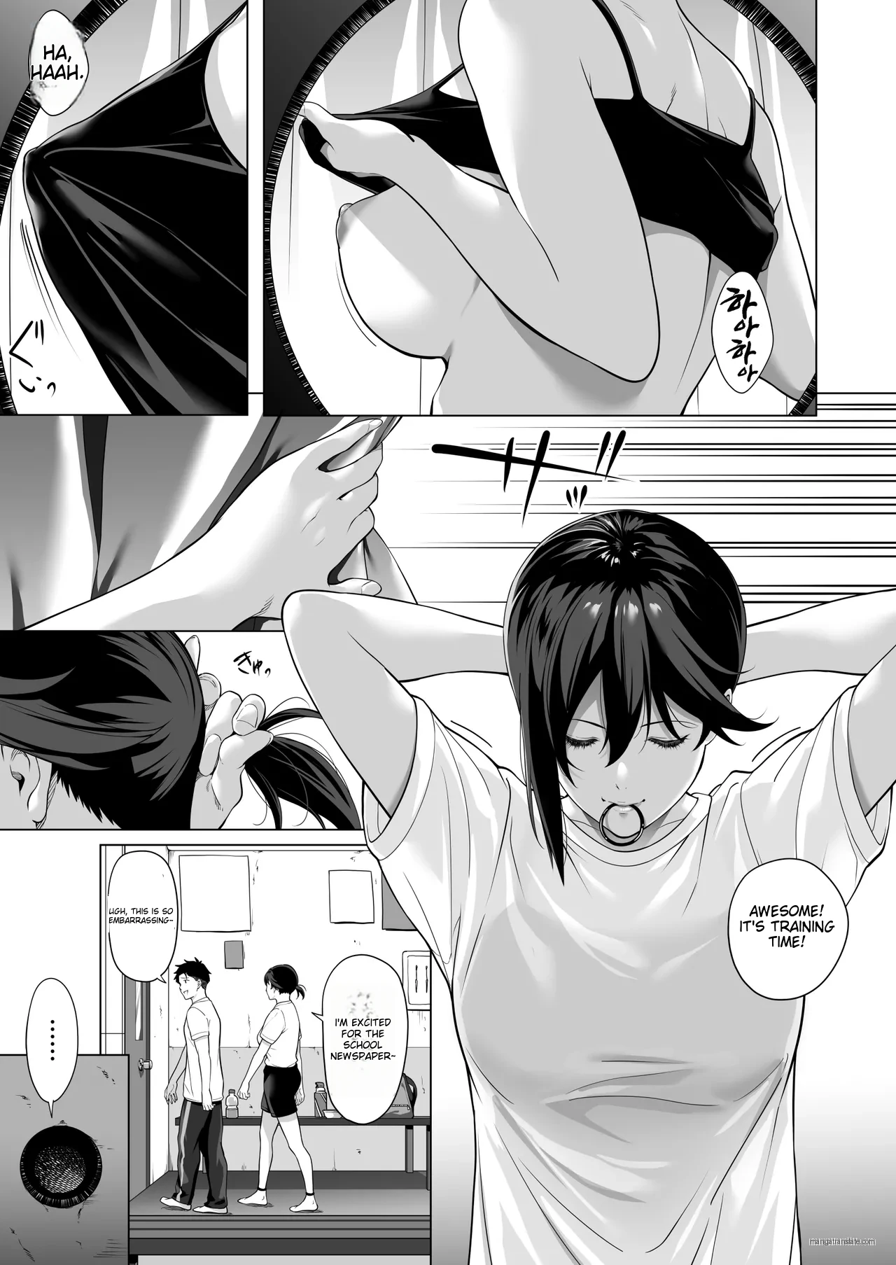 On a shivering night... ~The reason why I gave my body to a scumbag junior~ Part 1 page 8