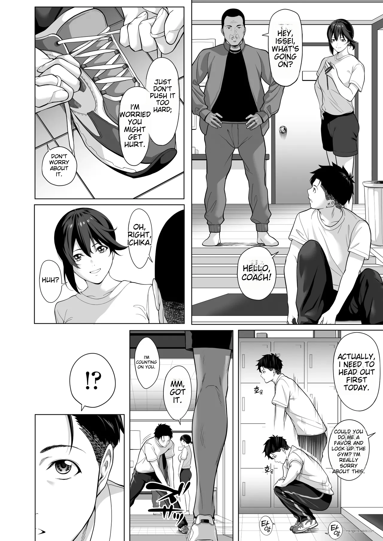On a shivering night... ~The reason why I gave my body to a scumbag junior~ Part 1 page 9