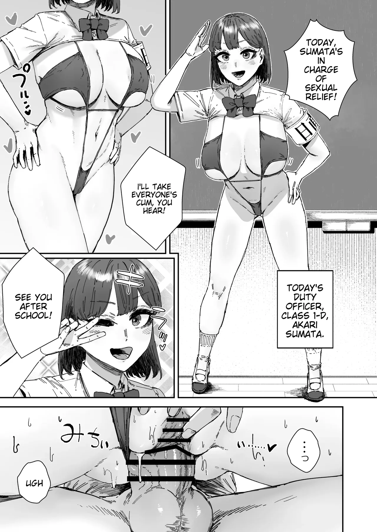 On Duty in a Micro Bikini 3 ~Lewd Sexual Relief Activities~ page 4