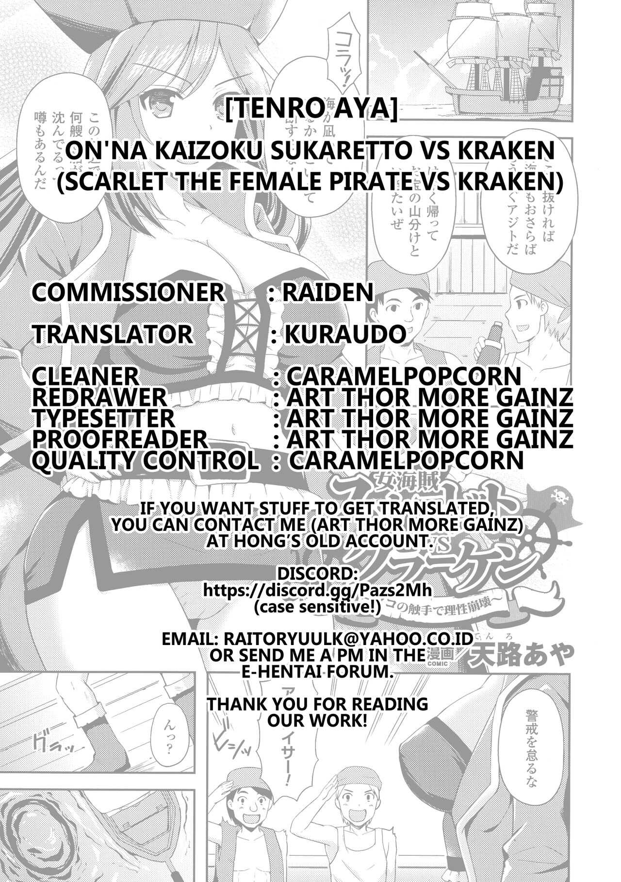 On'na kaizoku sukaretto vs kraken page 21