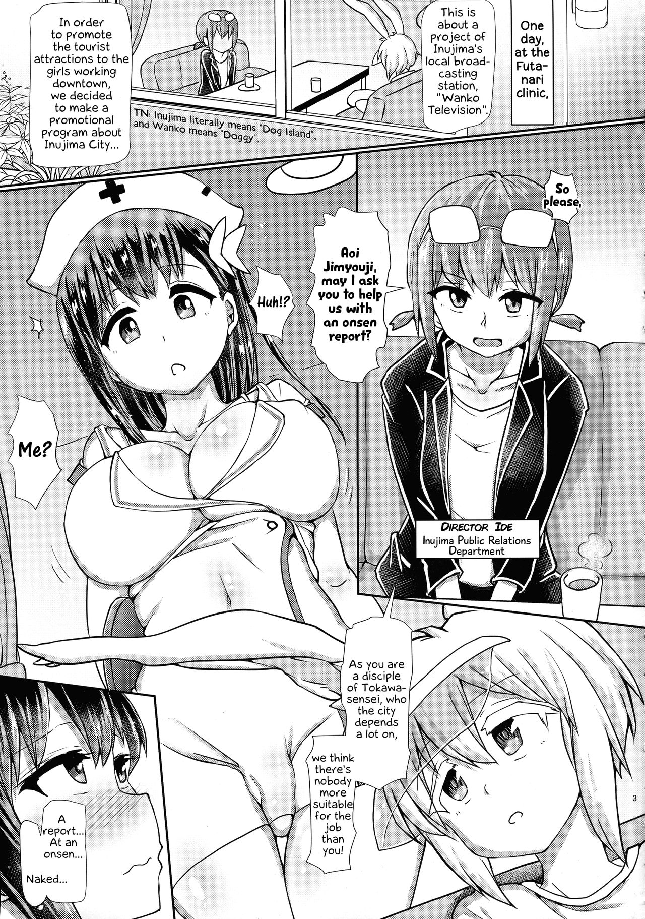 On-site Futanari Onsen Report page 3