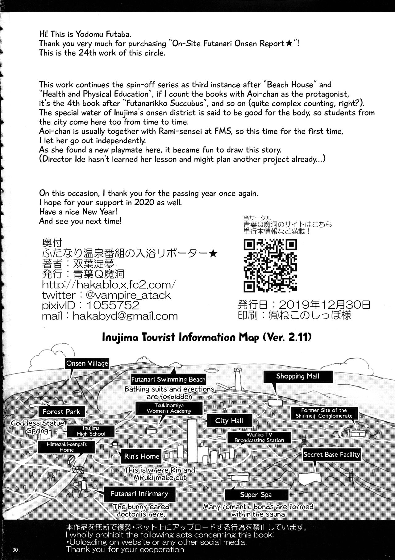 On-site Futanari Onsen Report page 30