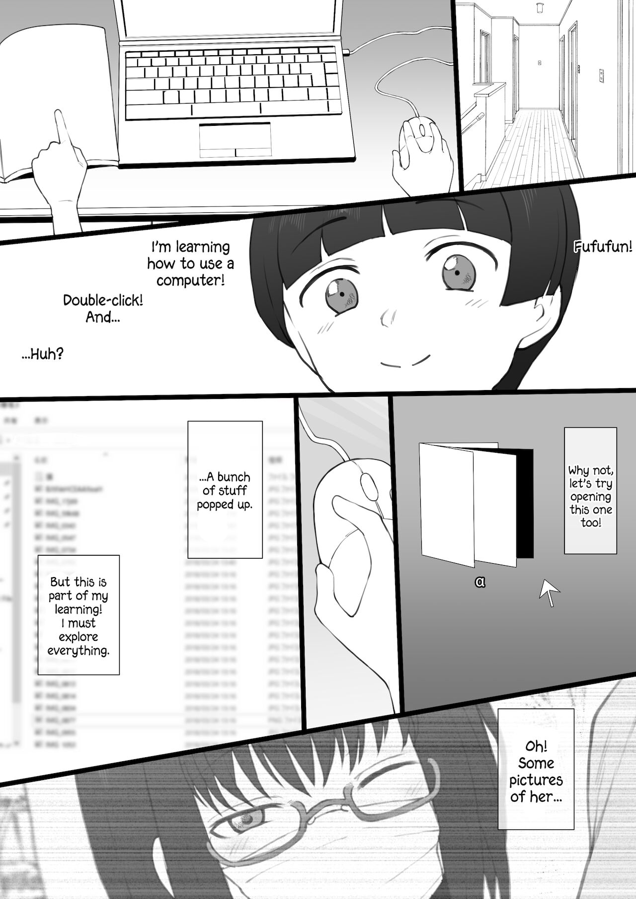 On the Laptop My Beloved Big Sister Lent Me… page 4