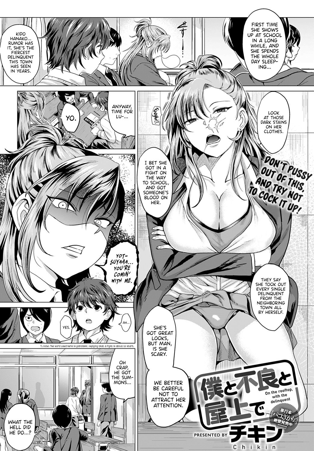 On the Rooftop, with the Delinquent page 1