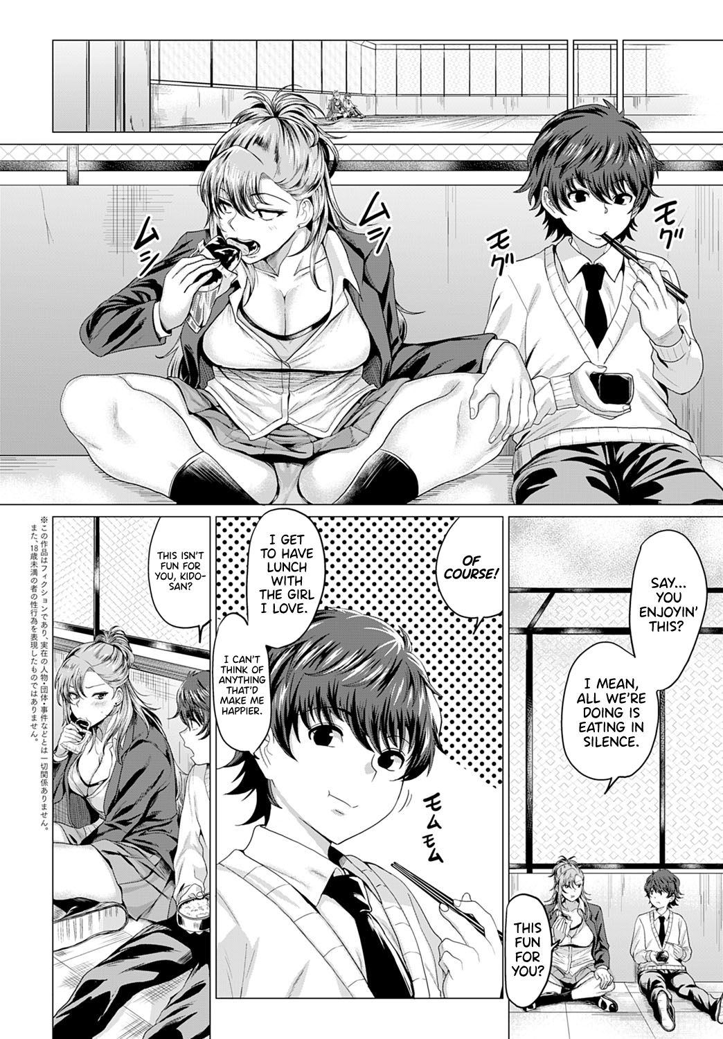 On the Rooftop, with the Delinquent page 2