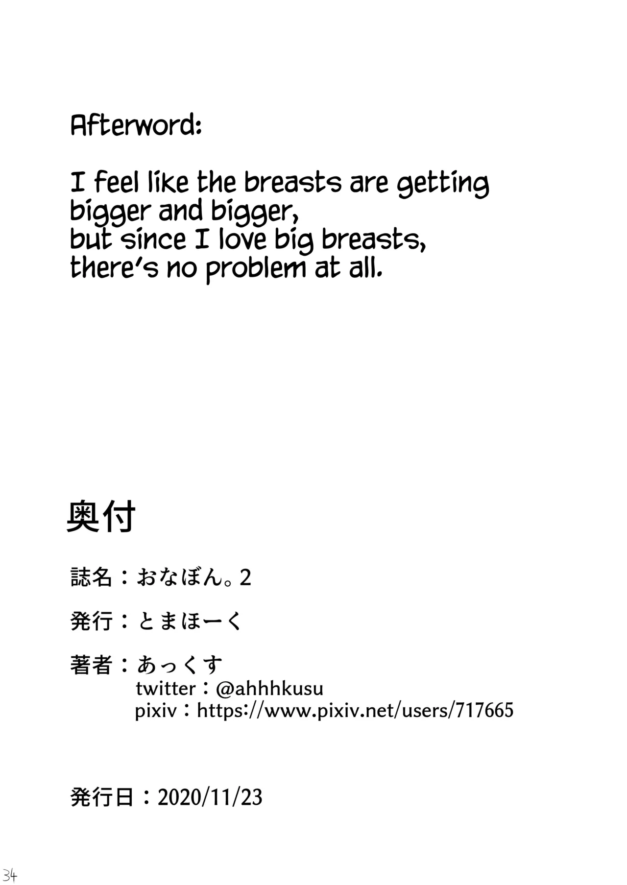 Onabon. 2 page 35