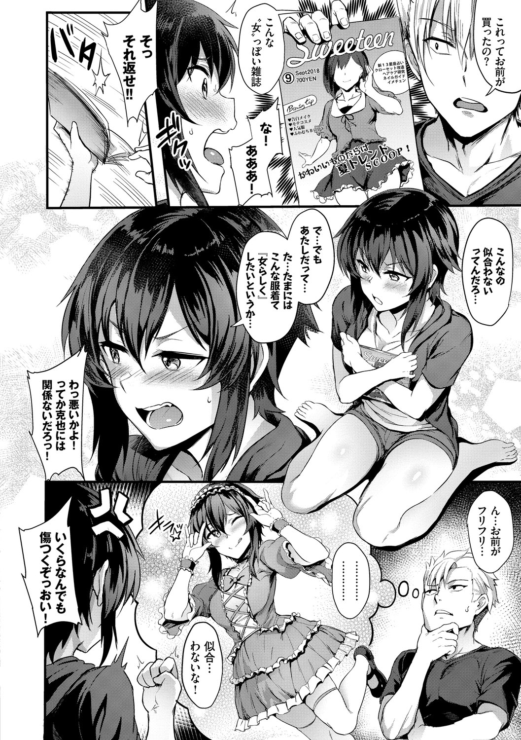 Onaho Bitch page 88