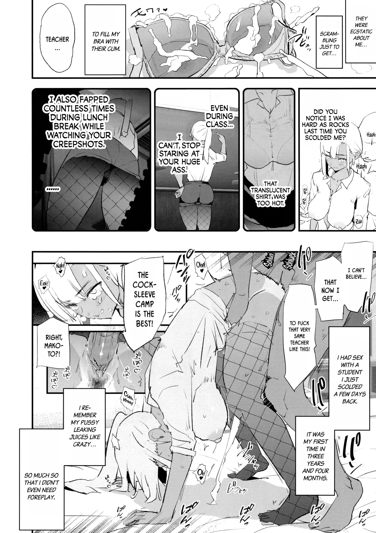 Onaho Gasshuku Saimin Dosukebe Interview + Omake page 21