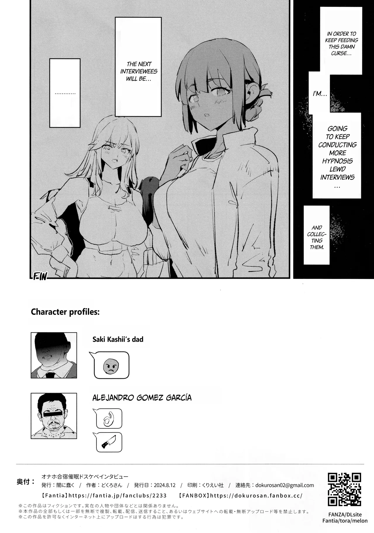 Onaho Gasshuku Saimin Dosukebe Interview + Omake page 29