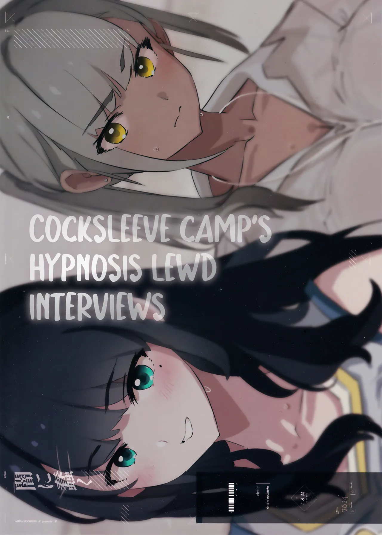 Onaho Gasshuku Saimin Dosukebe Interview + Omake page 30