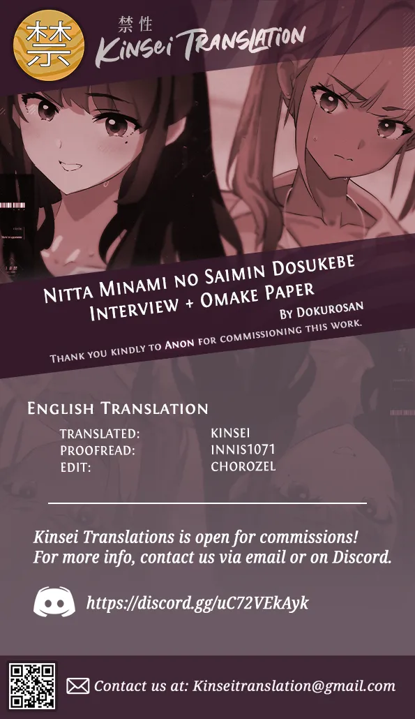 Onaho Gasshuku Saimin Dosukebe Interview + Omake page 35