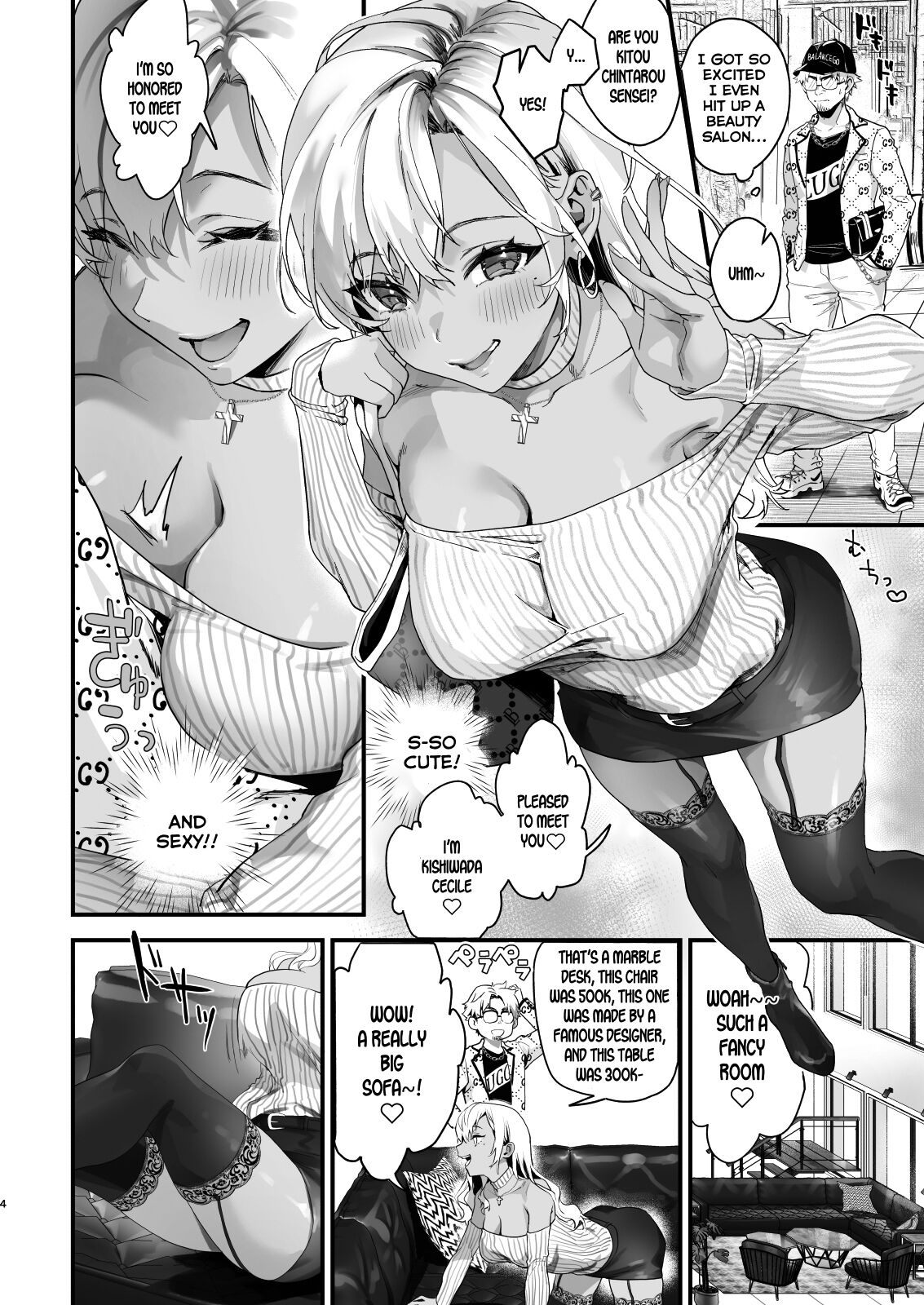 Onaho Hanbaiin no Oshigoto wa Taihen desu! page 4