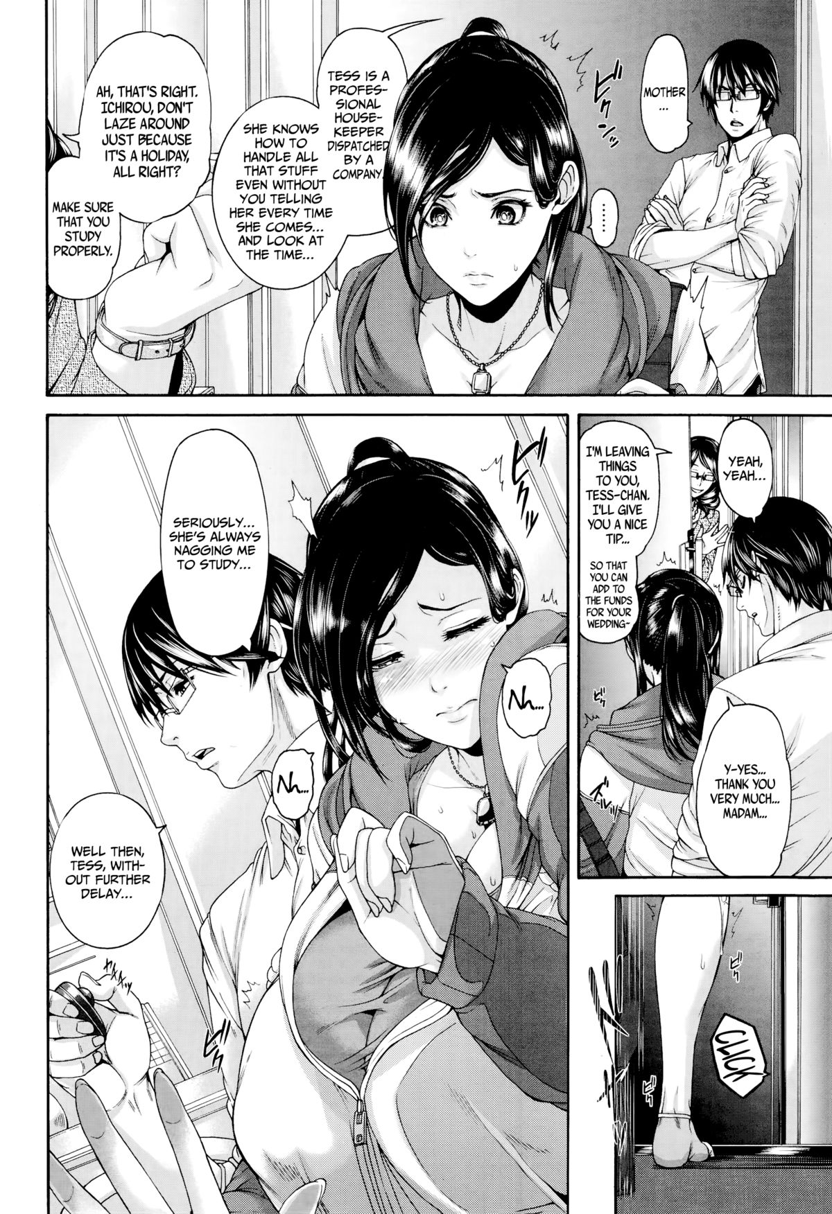 Onaho Keeper (ANGEL Club 2014-08) [English] =Rinruririn+Psyburn21= page 2