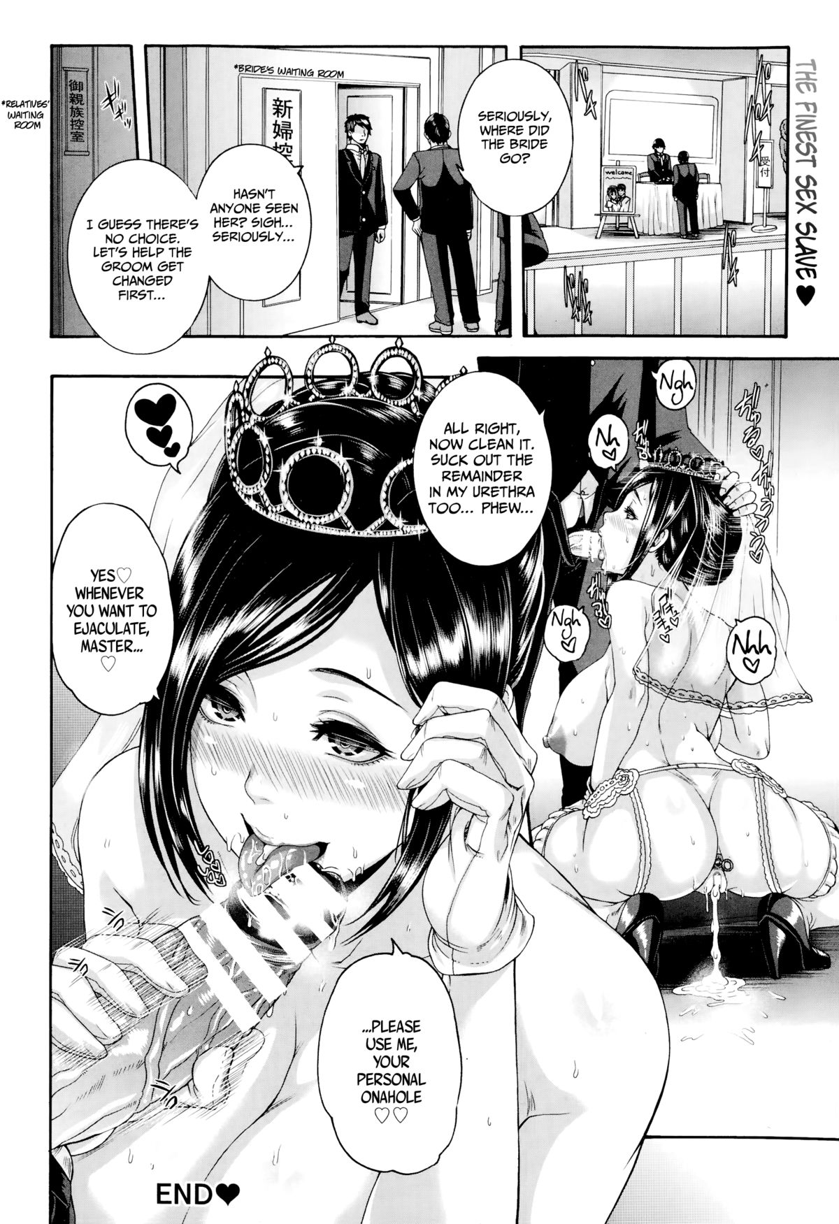 Onaho Keeper (ANGEL Club 2014-08) [English] =Rinruririn+Psyburn21= page 20