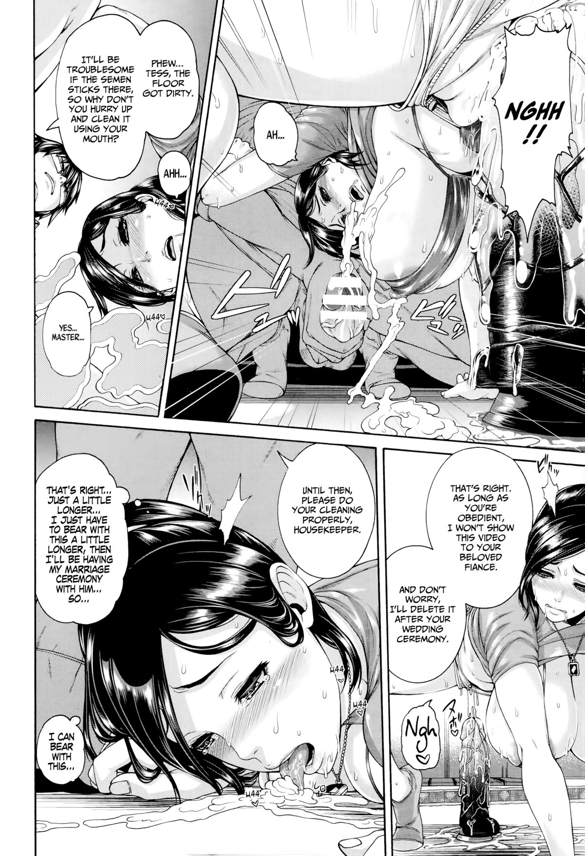 Onaho Keeper (ANGEL Club 2014-08) [English] =Rinruririn+Psyburn21= page 6