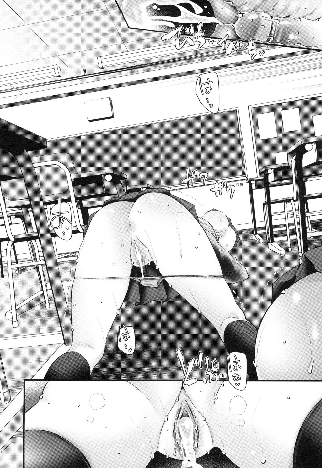 Onaho Kyoushitsu ~Joshi Zenin Ninshin Keikaku~ page 148