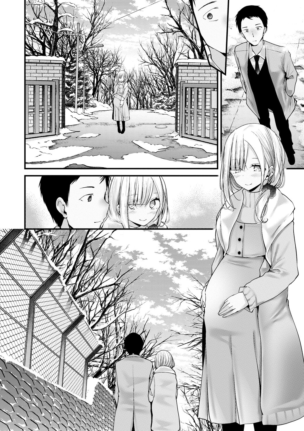 Onaho Kyoushitsu -Shingakki- Joseito Ninshin Shioki Keikaku page 206