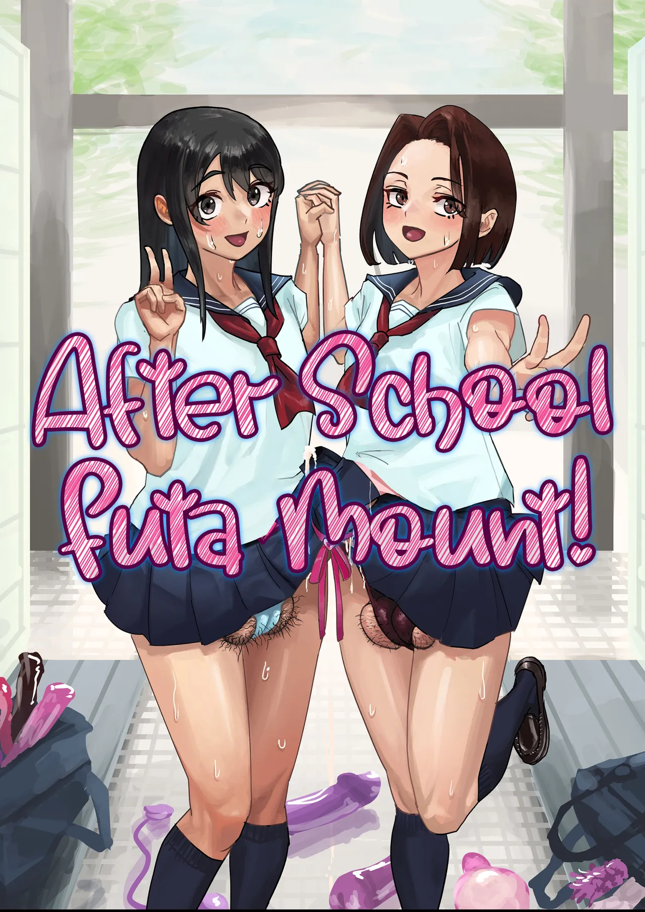 Onahole After School page 1