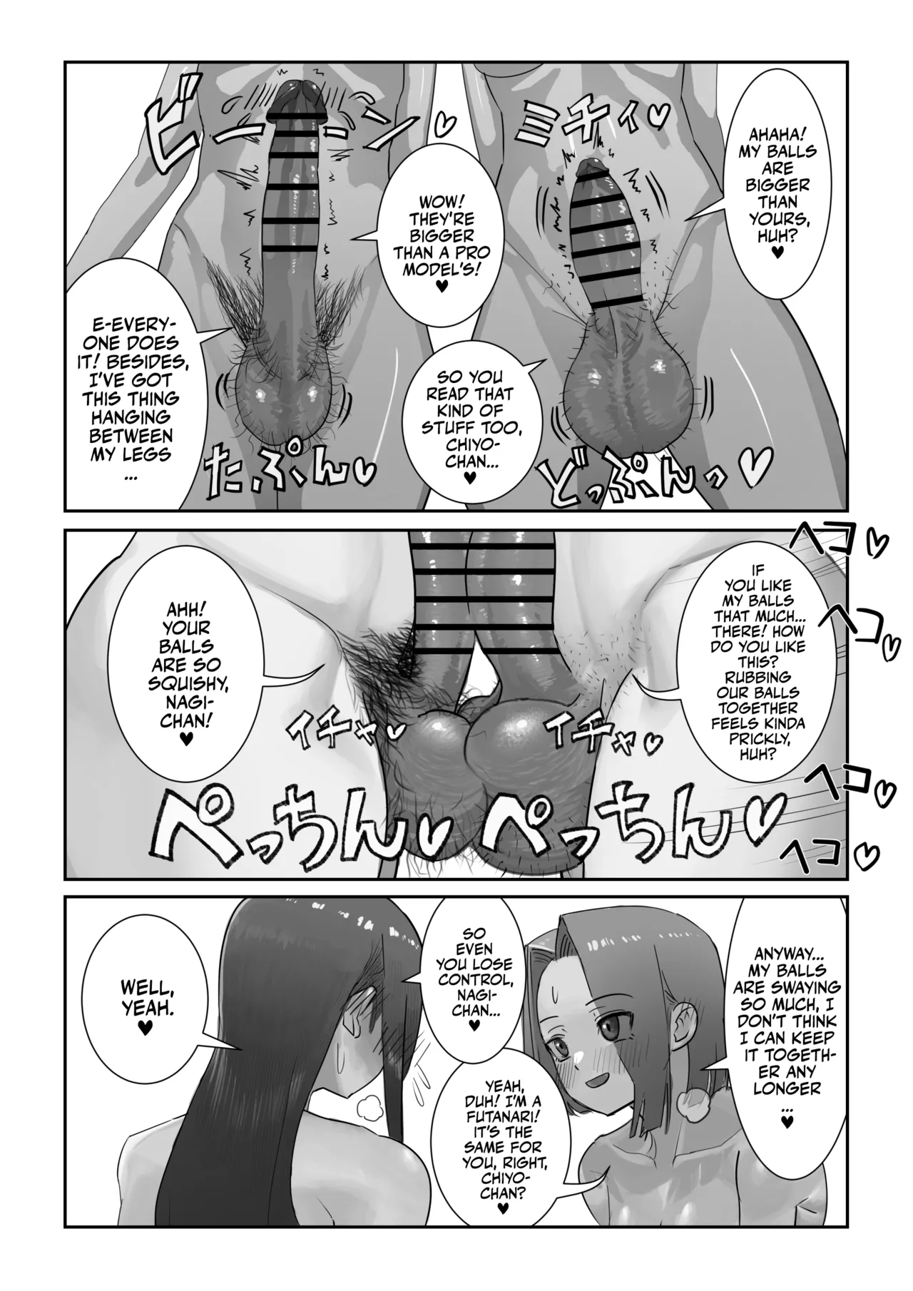 Onahole After School page 10