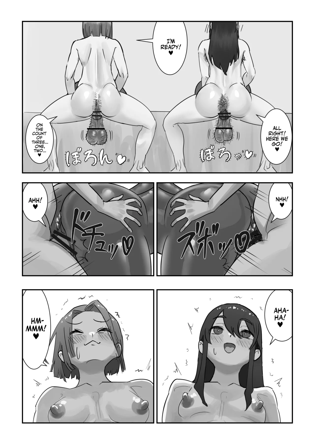 Onahole After School page 12