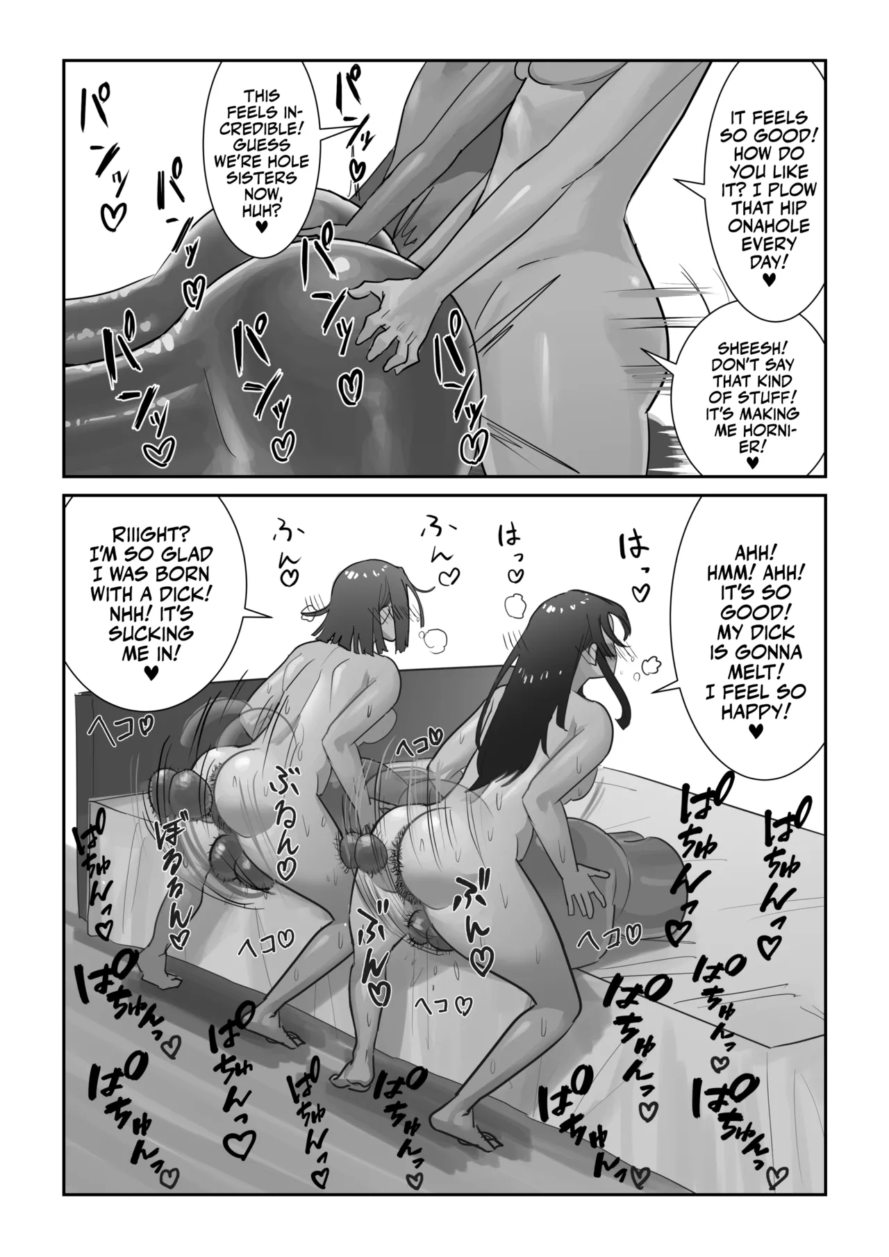 Onahole After School page 13