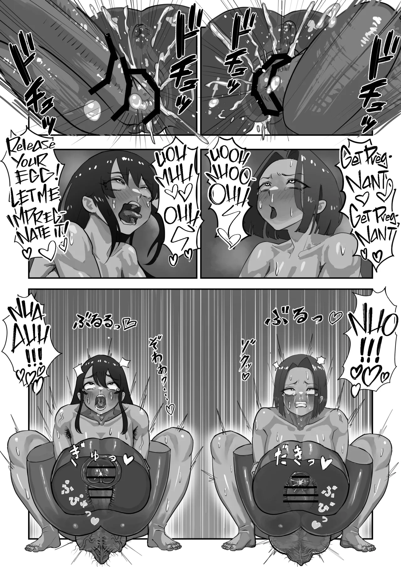 Onahole After School page 21