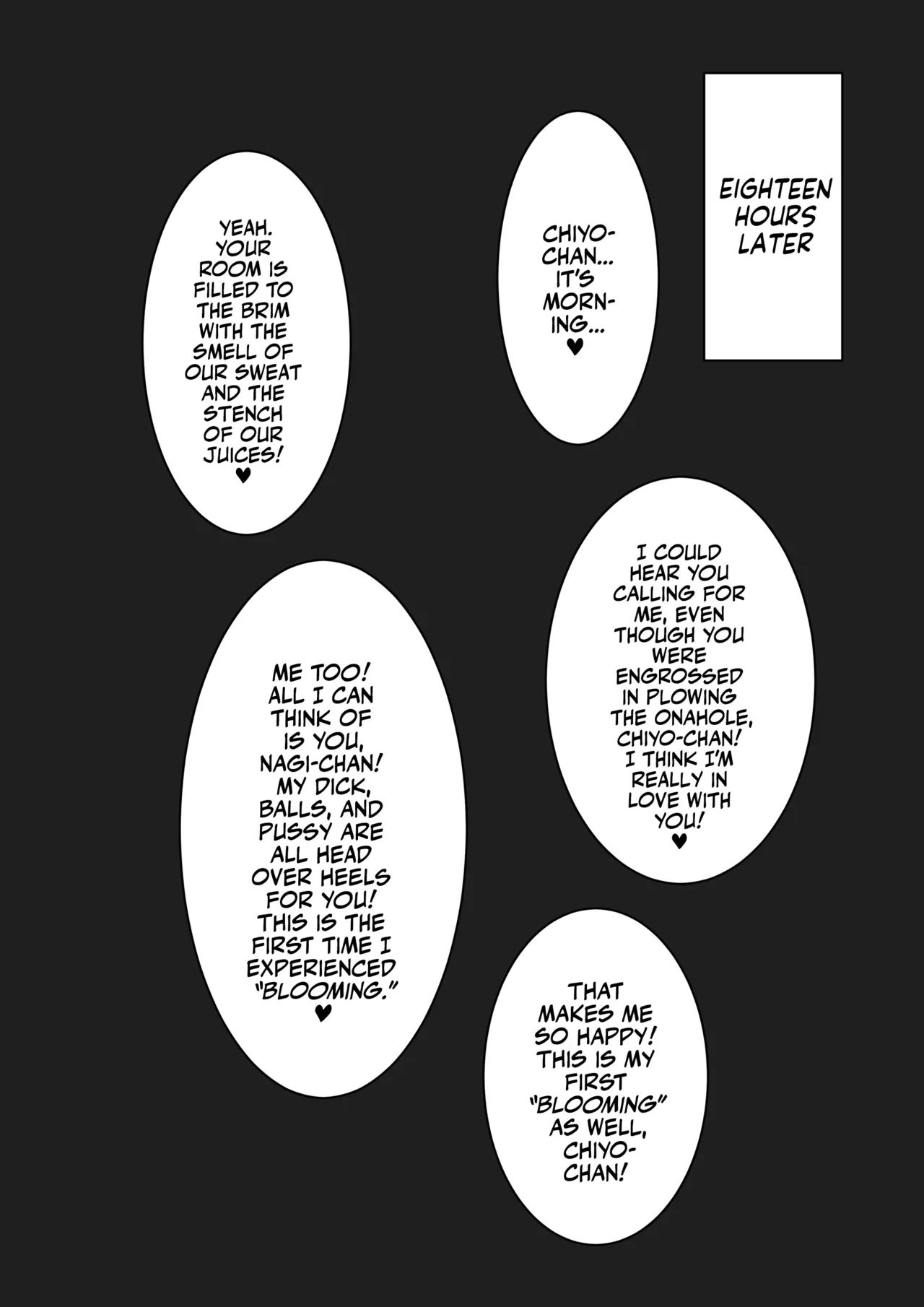 Onahole After School page 24
