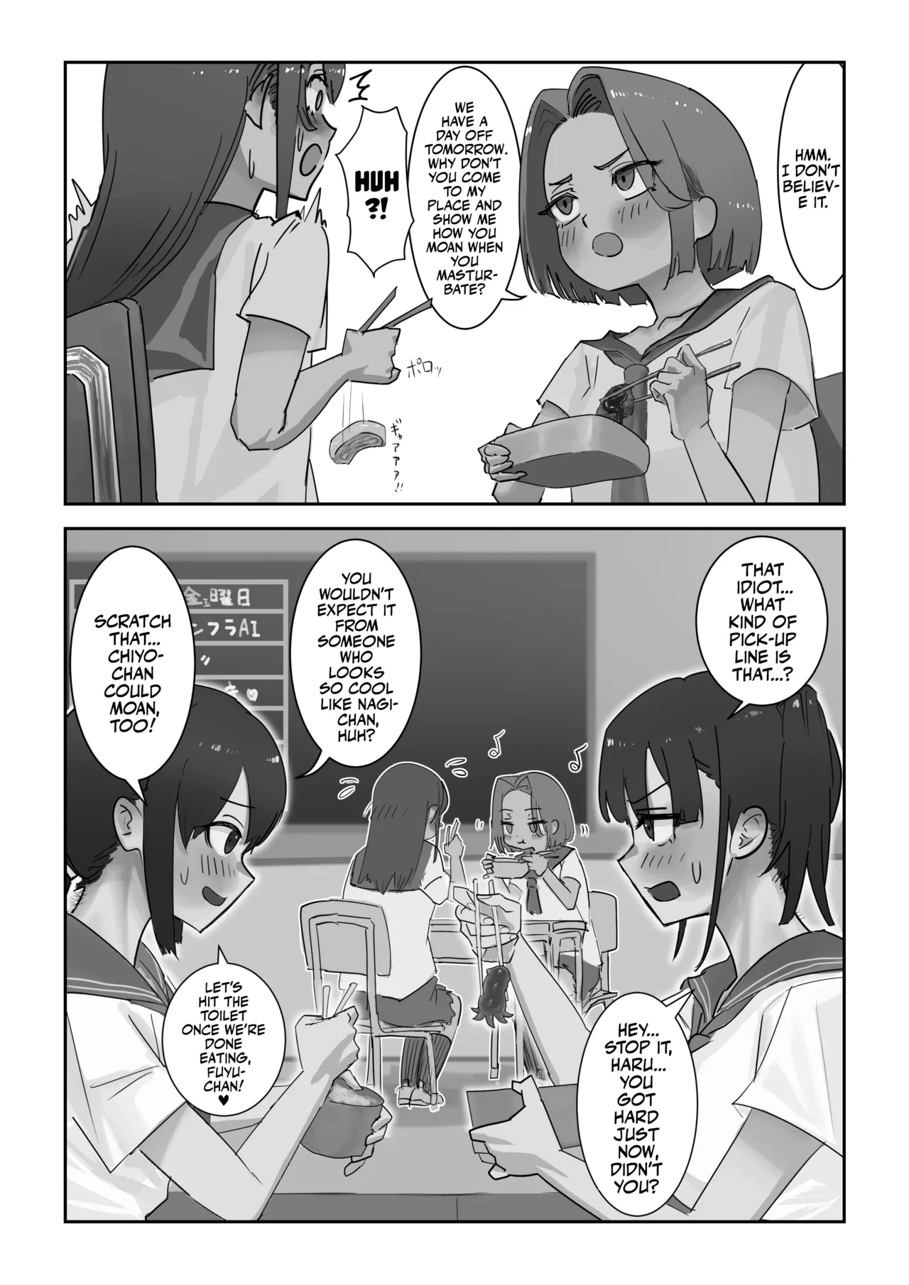 Onahole After School page 5