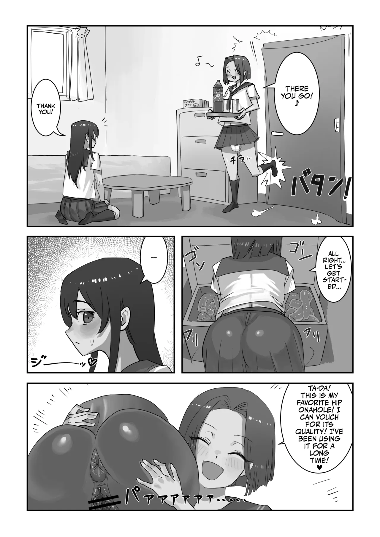 Onahole After School page 7
