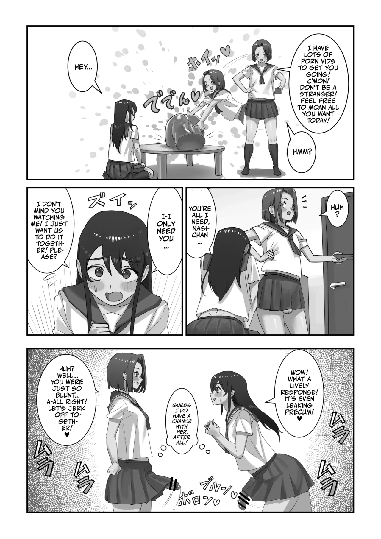 Onahole After School page 8