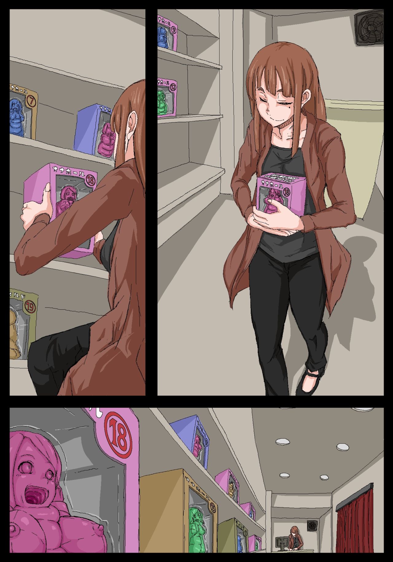Onahole Senpai. page 19