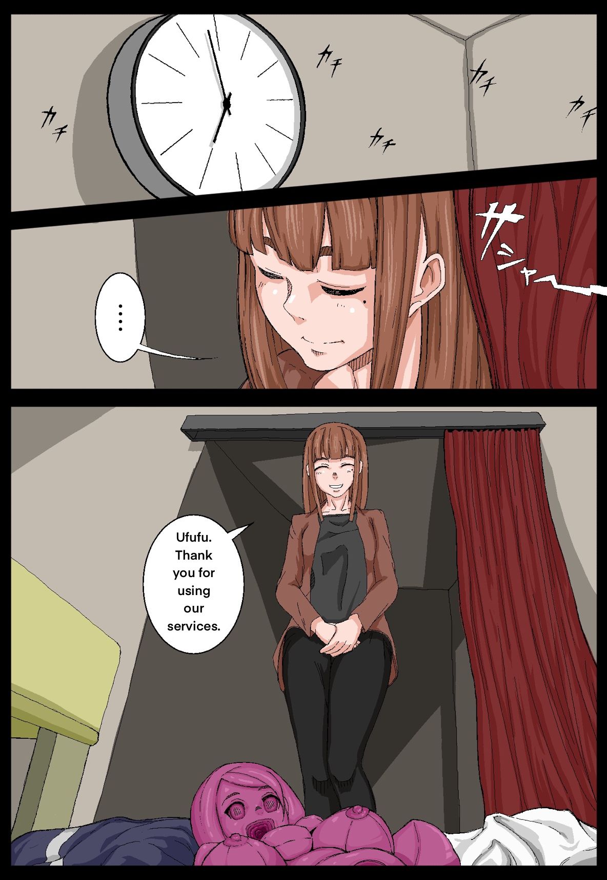 Onahole Senpai. page 15