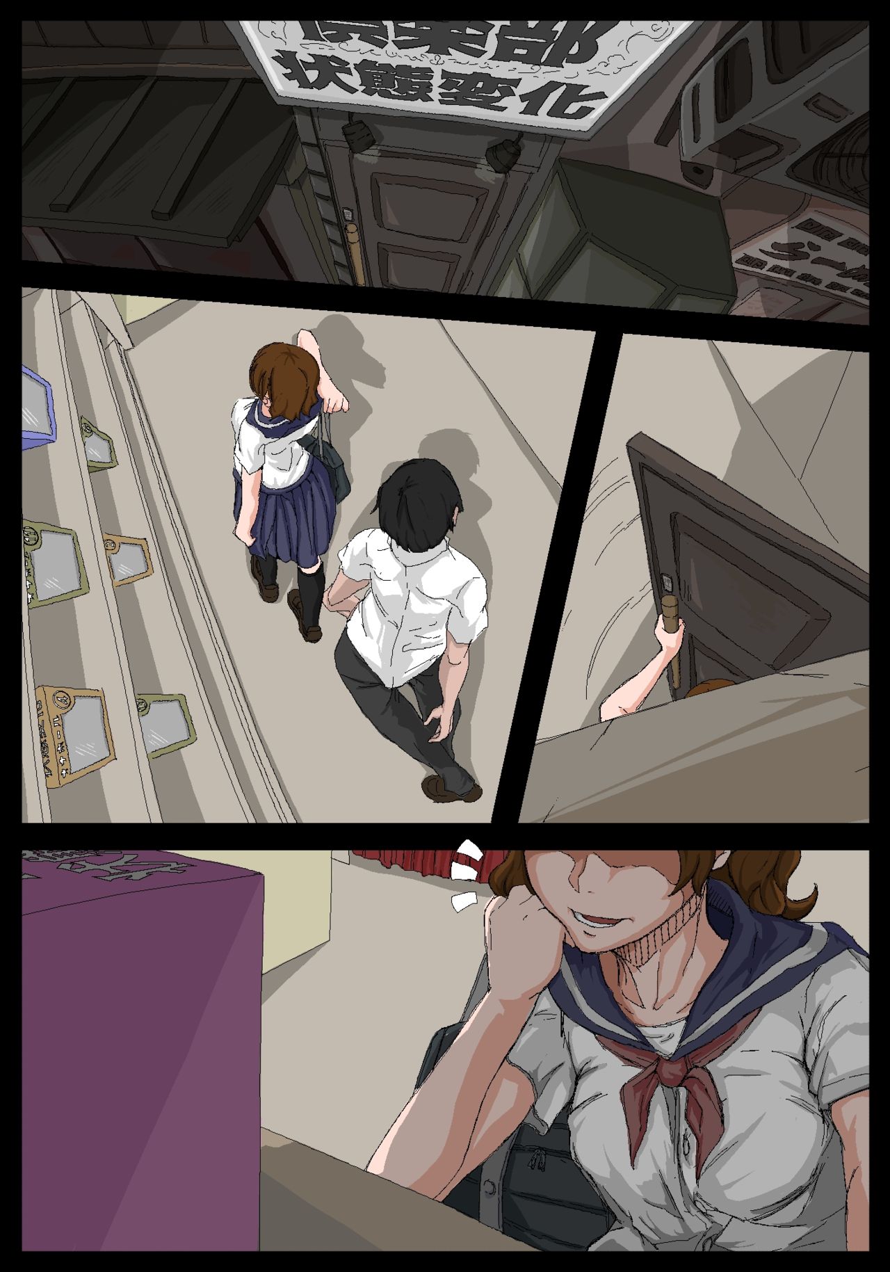 Onahole Senpai. page 20
