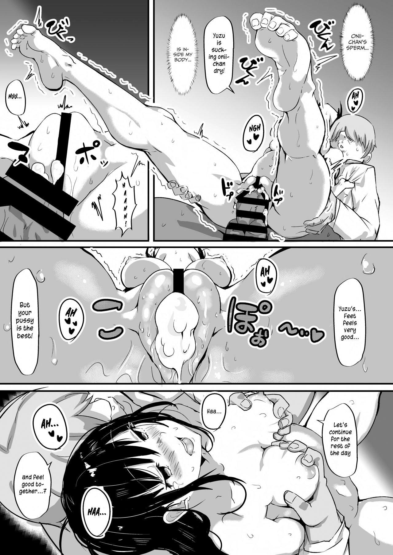 Onahole page 22